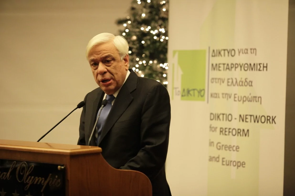 Διεθνές Συνέδριο: Greece Forward II