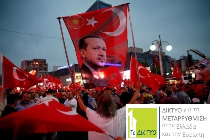 Σχόλιο του ΔΙΚΤΥΟΥ για τις προεκτάσεις του τουρκικού δημοψηφίσματος στα Βαλκάνια και την πολιτική της Τουρκίας.