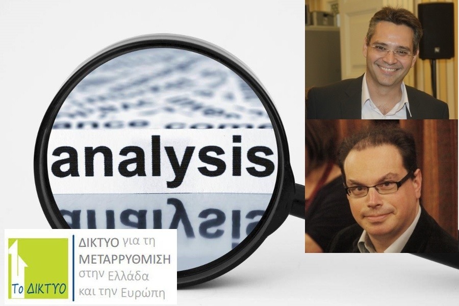 Δελτίο Πολιτικής Ανάλυσης κι Εκτίμησης (αρ. 47)